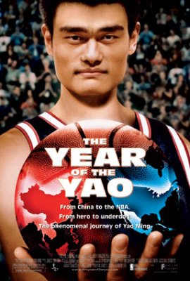 yearoftheyao.jpg